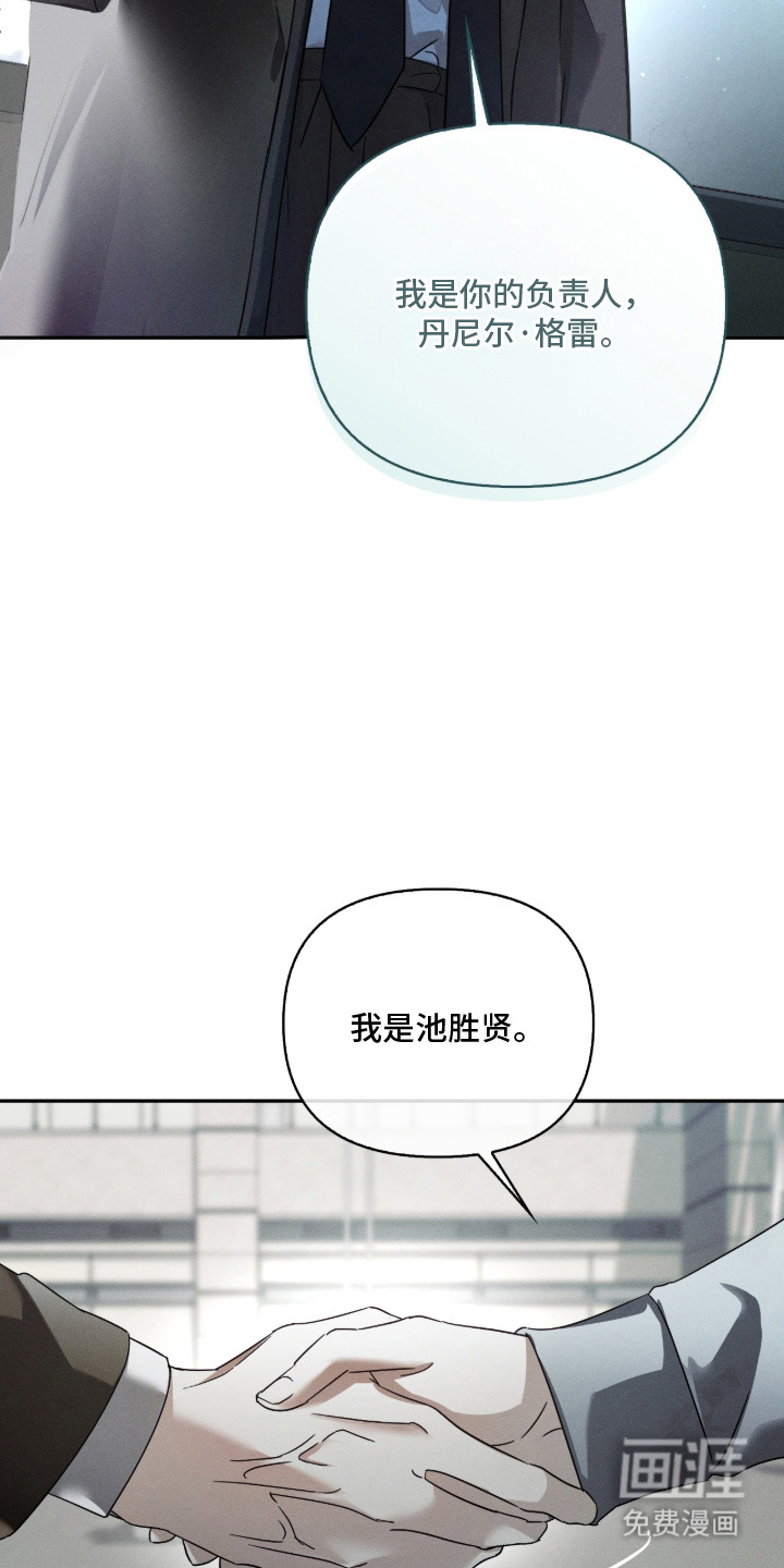 第6话20
