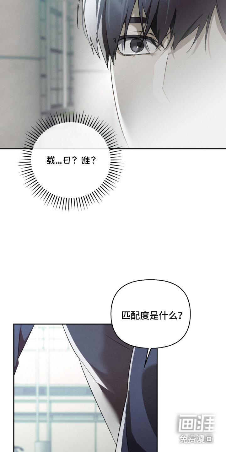 第6话25