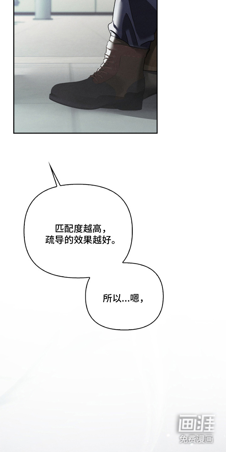第6话26
