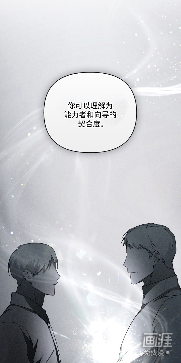 第6话27