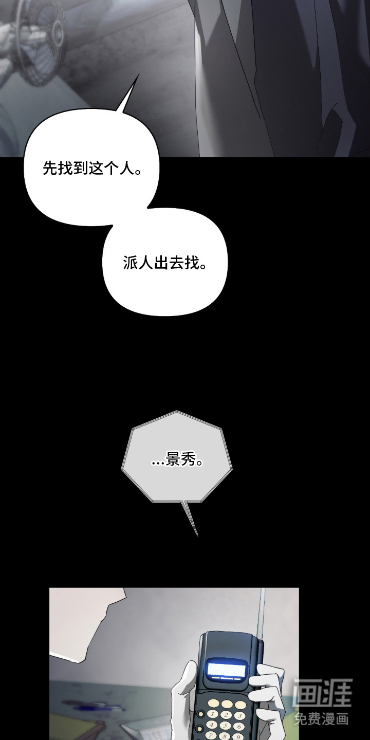 第6话3