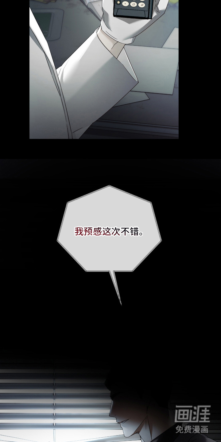 第6话4