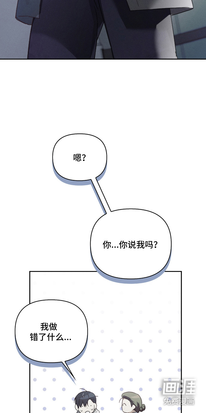第6话8