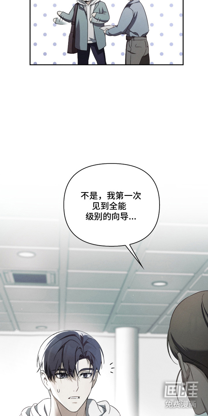 第6话9