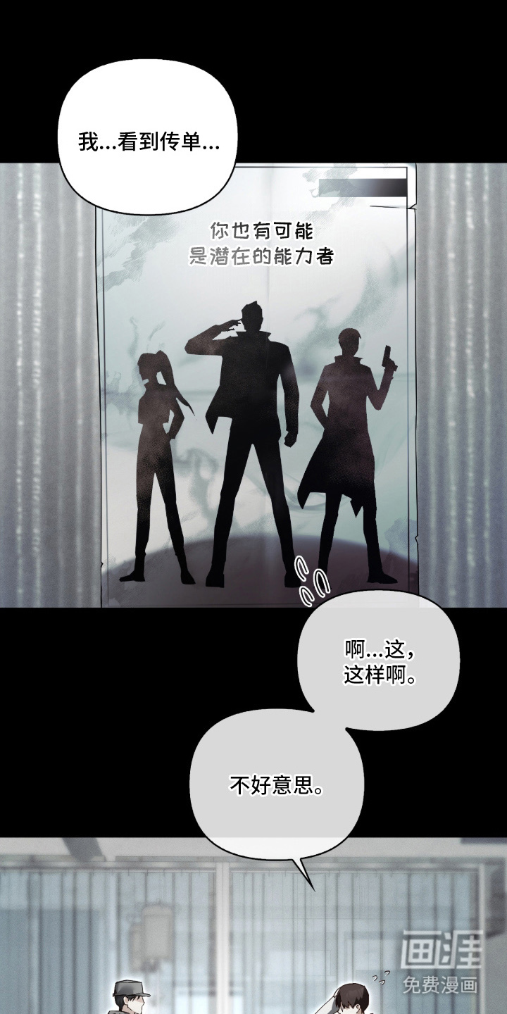 第5话14