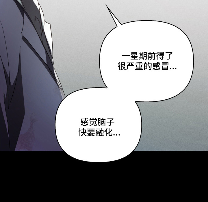 第5话16