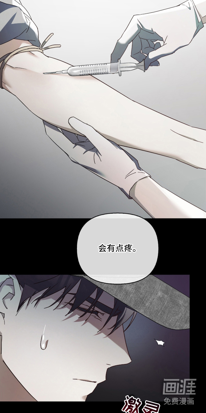 第5话18