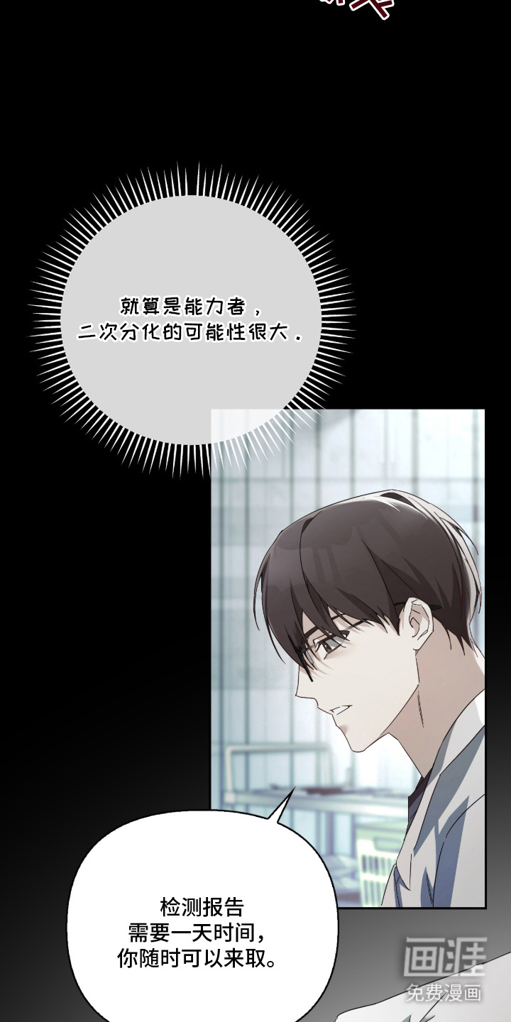 第5话19