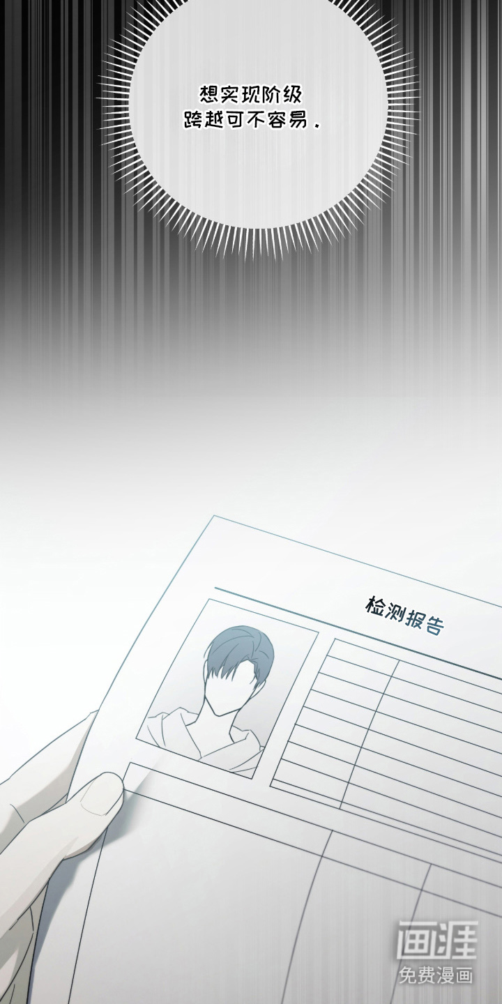 第5话21