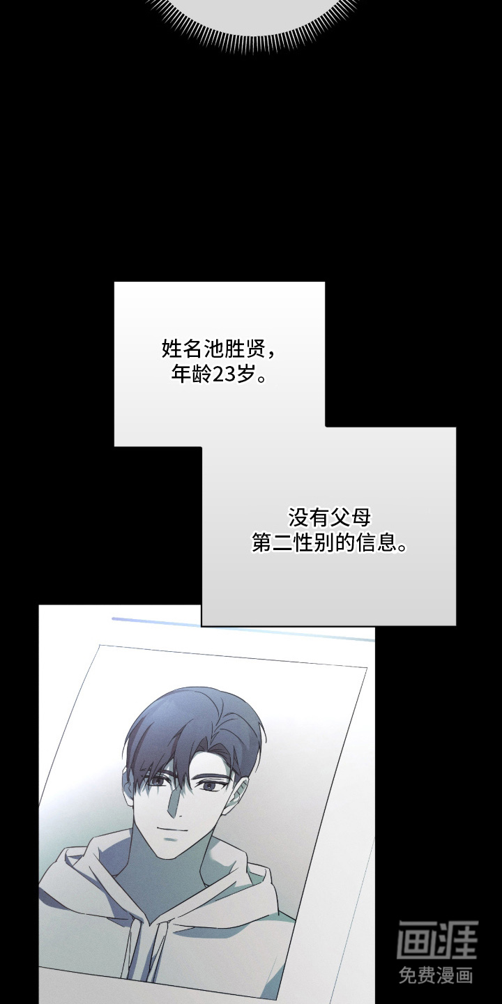 第5话23