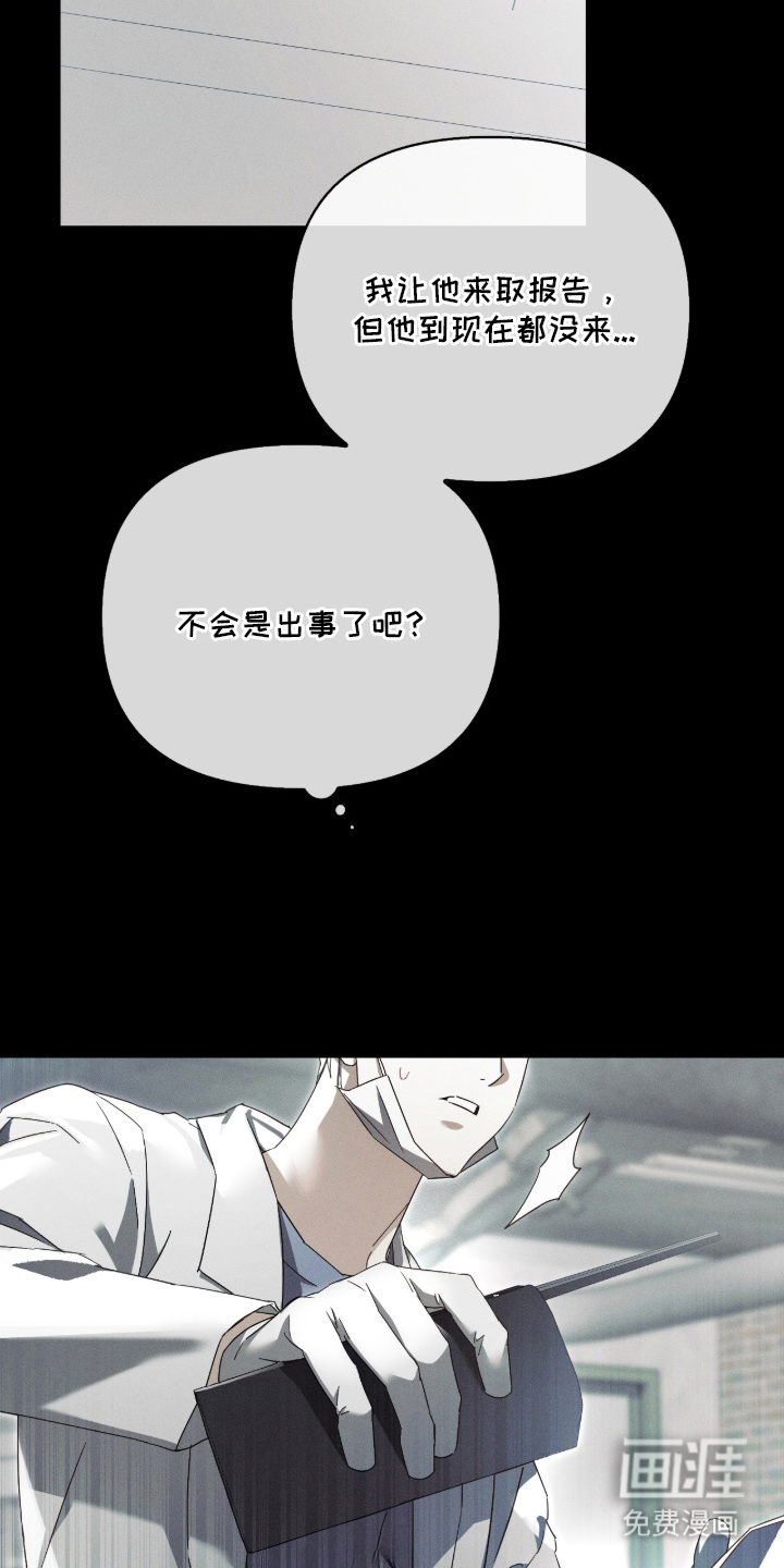 第5话24