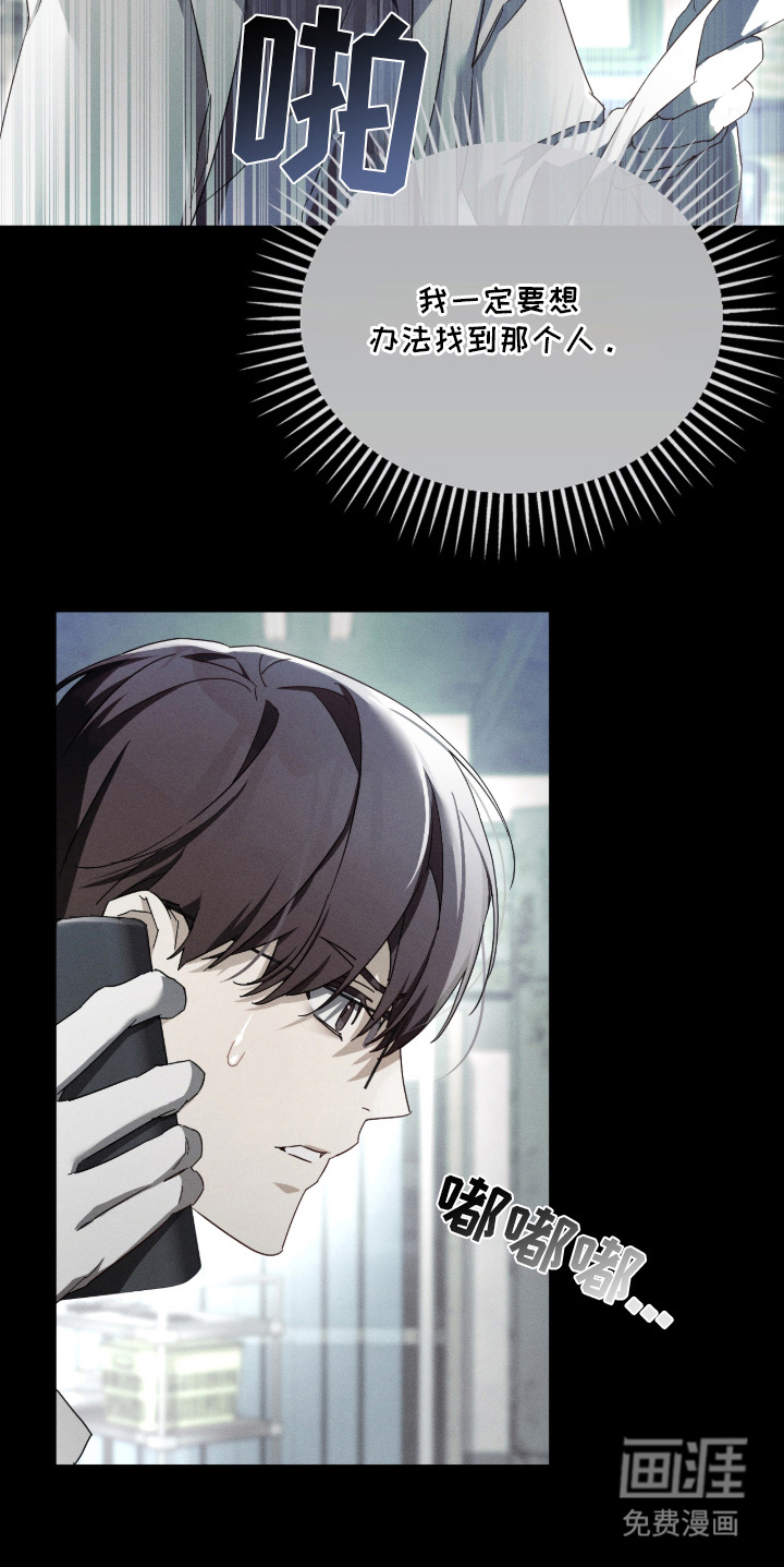 第5话25