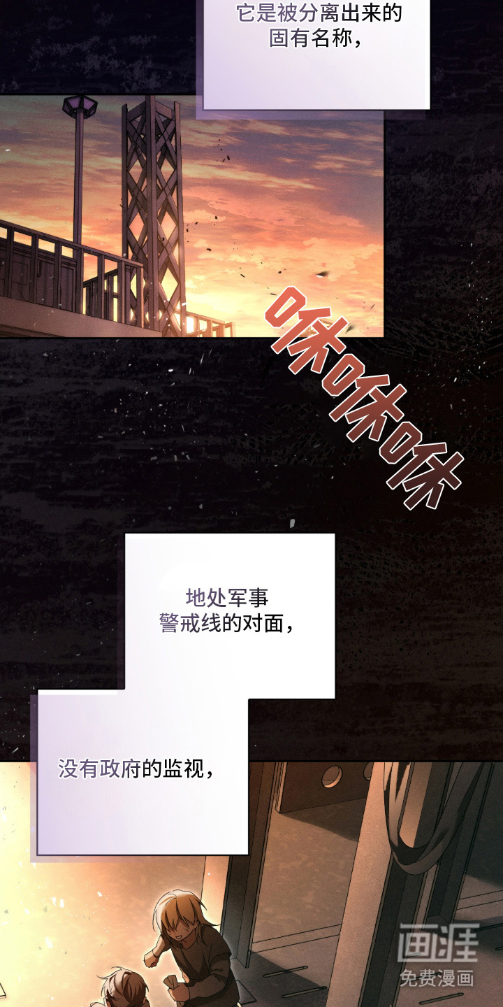 第5话4