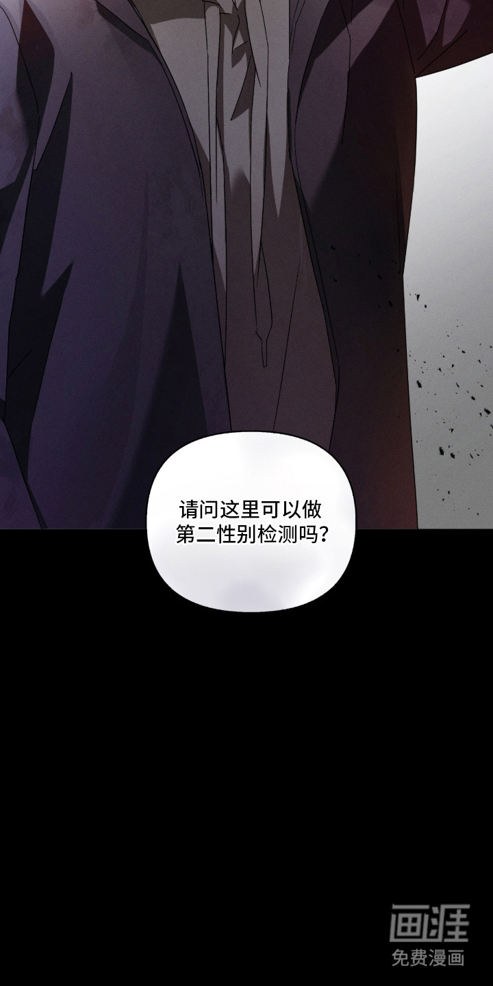 第5话9