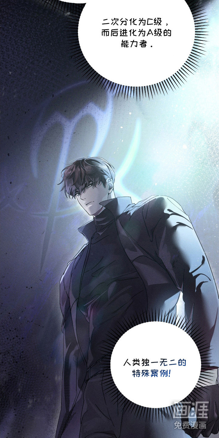 第4话11