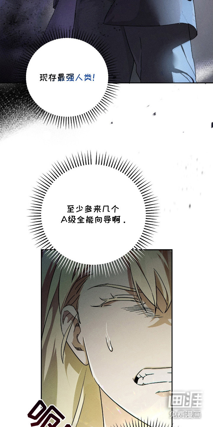 第4话12