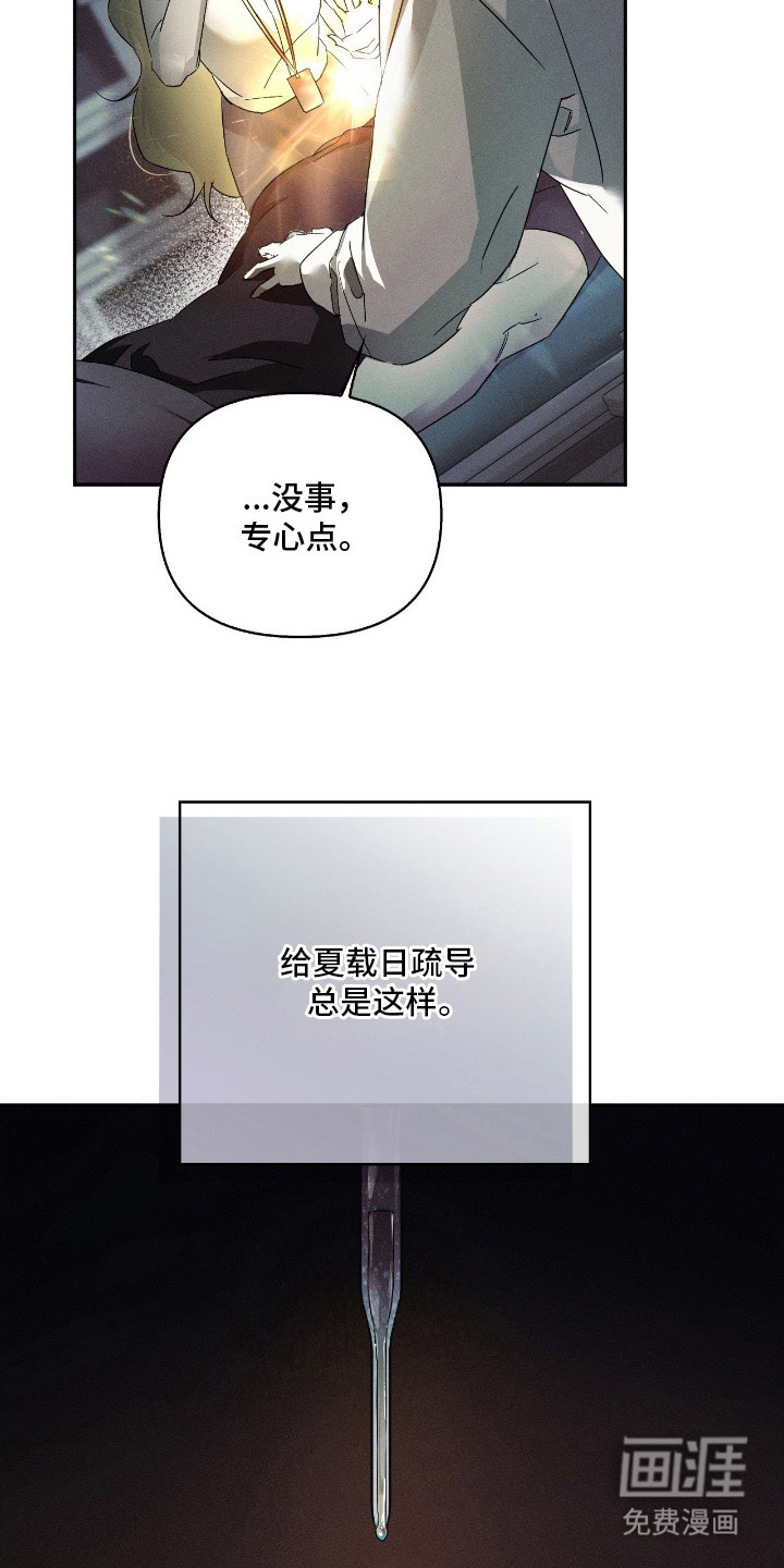 第4话15