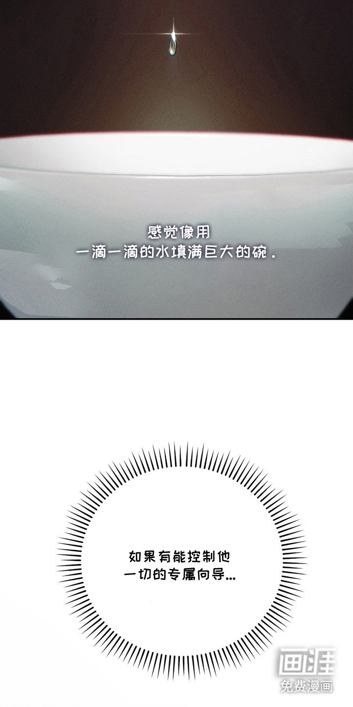 第4话16