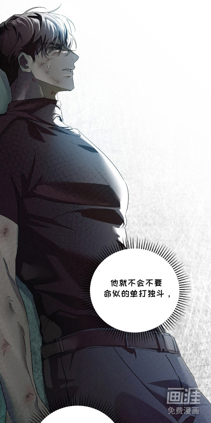 第4话17
