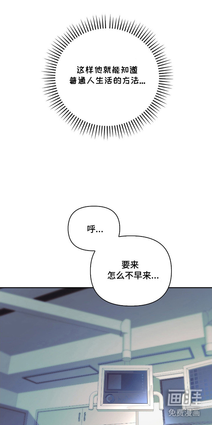 第4话19