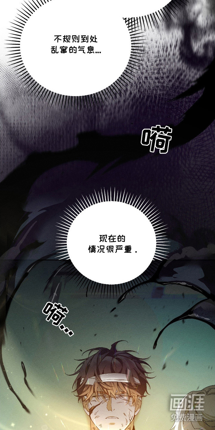 第4话2