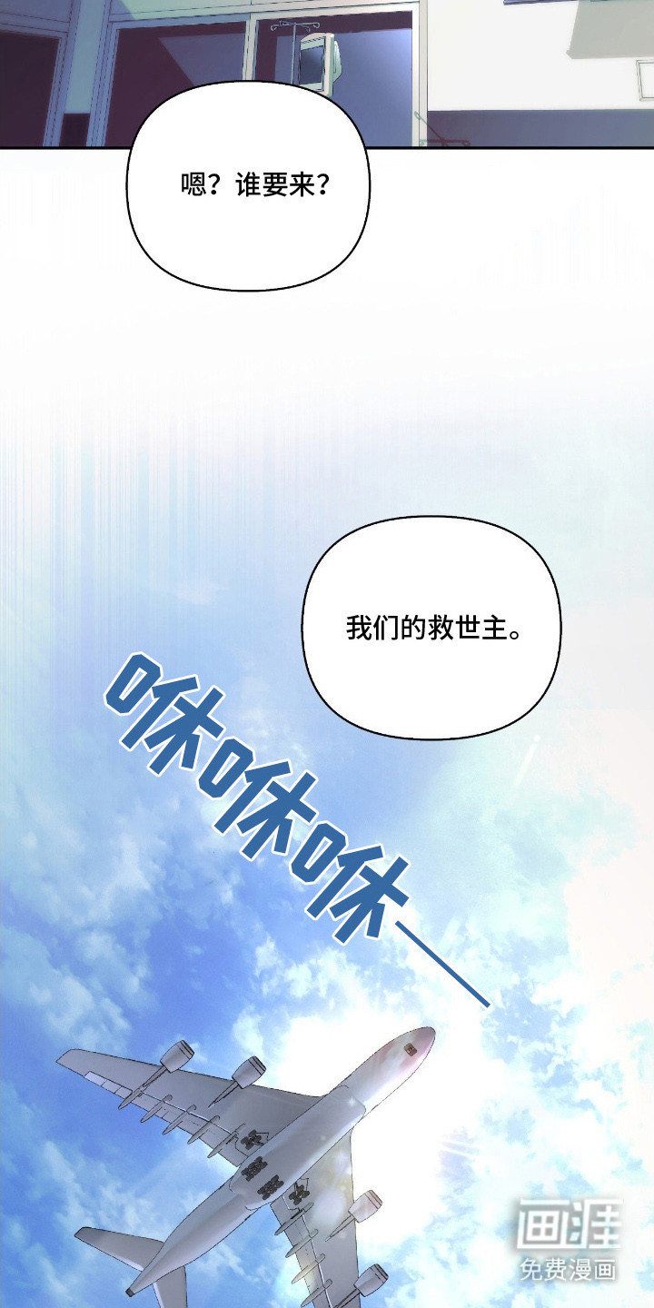 第4话20