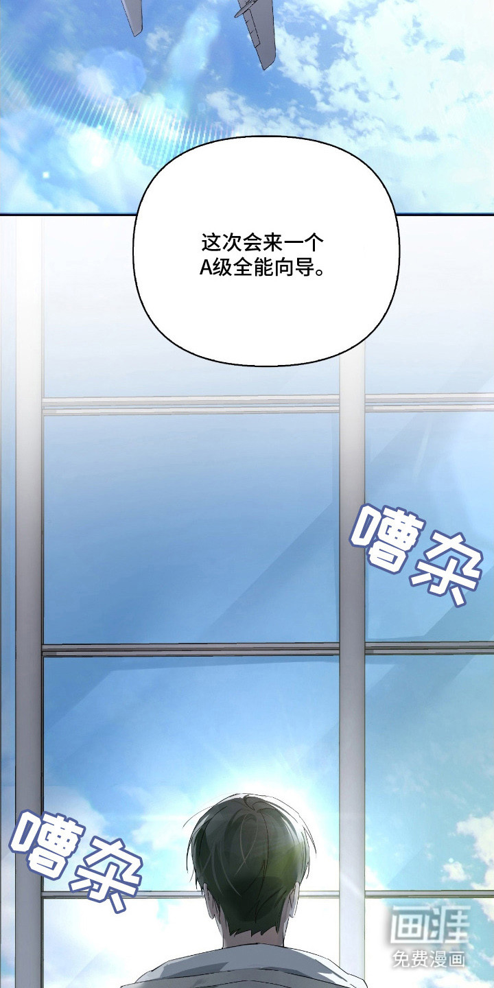 第4话21