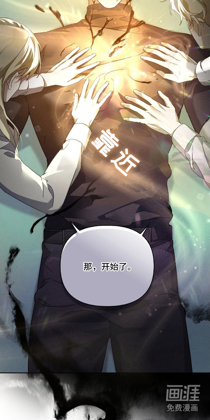 第4话3