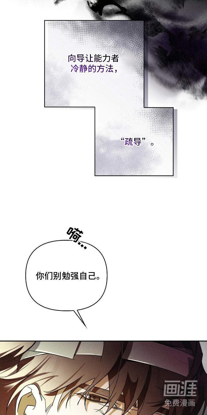 第4话4