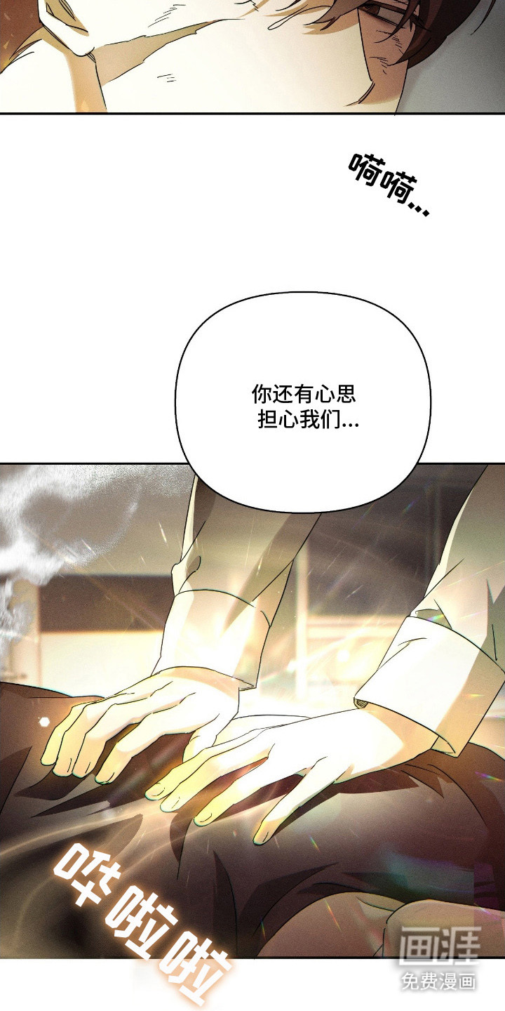 第4话5
