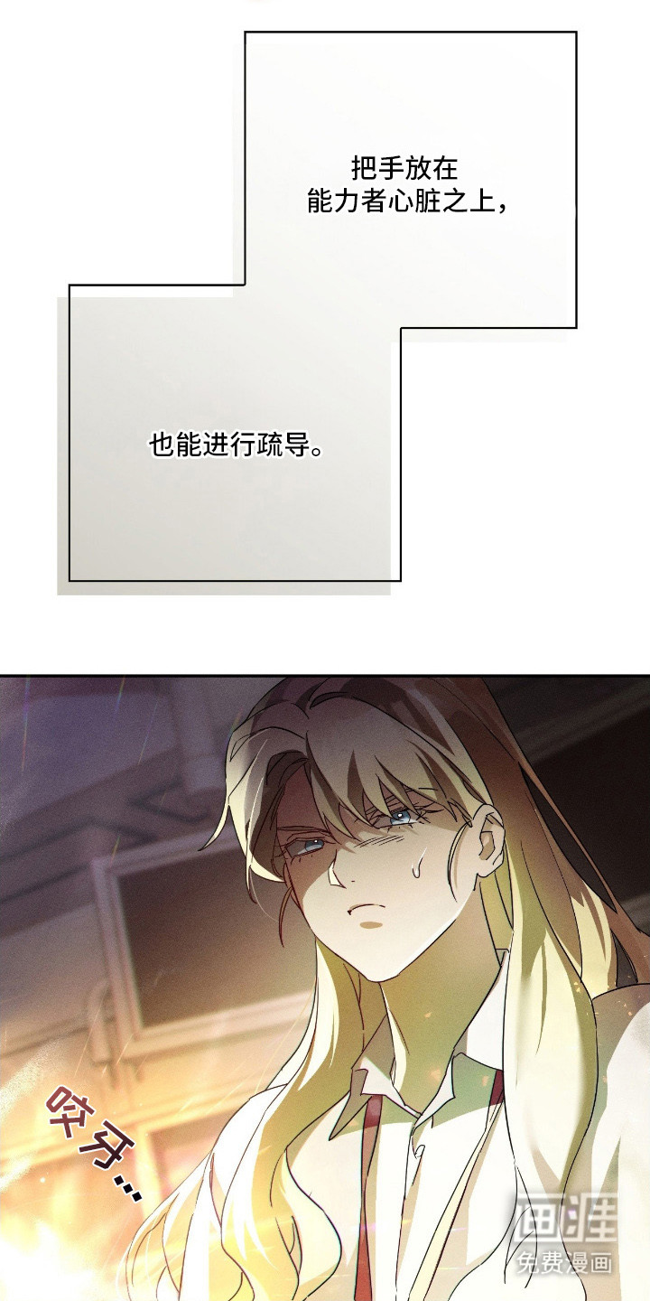 第4话6