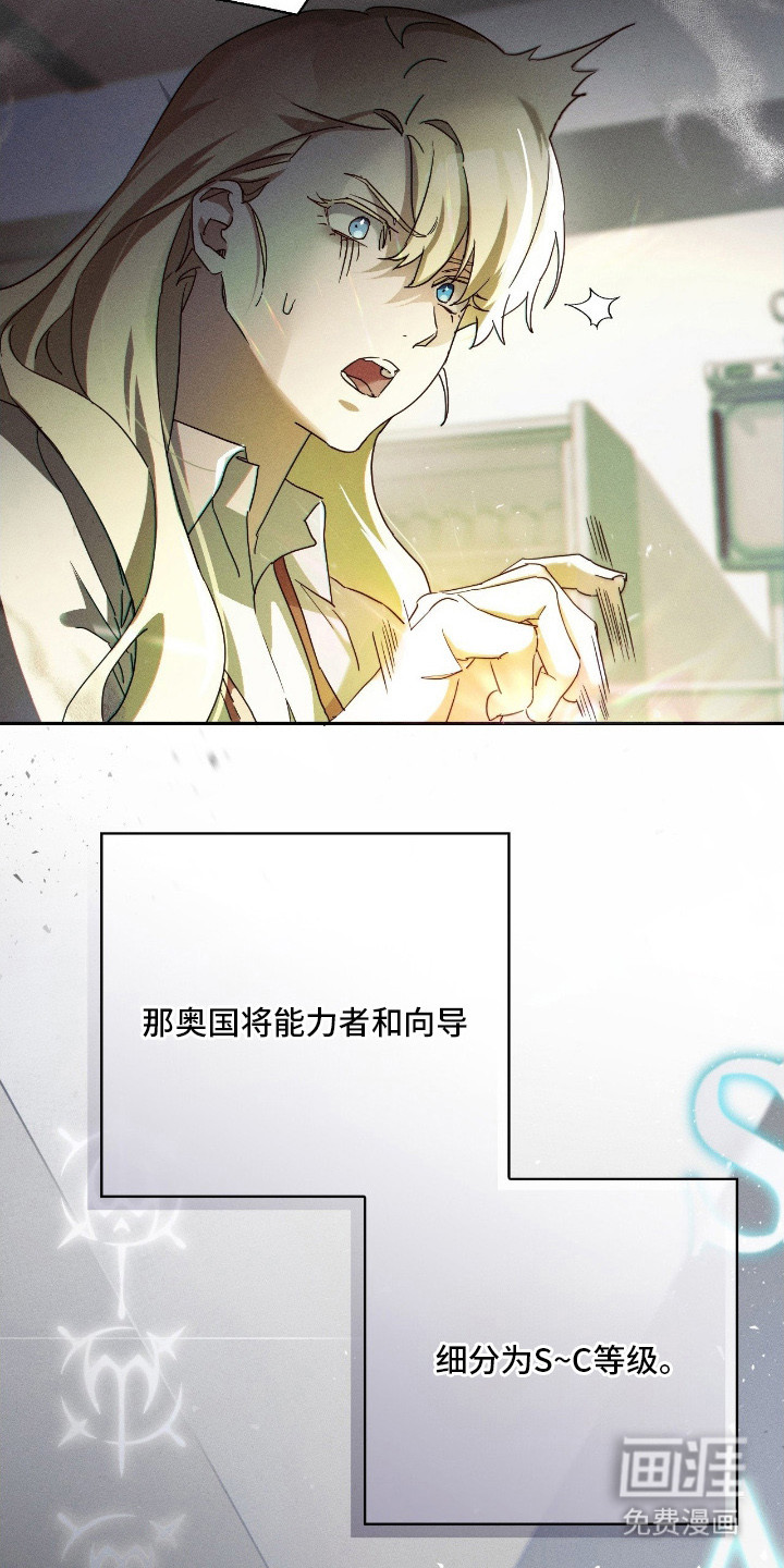 第4话9