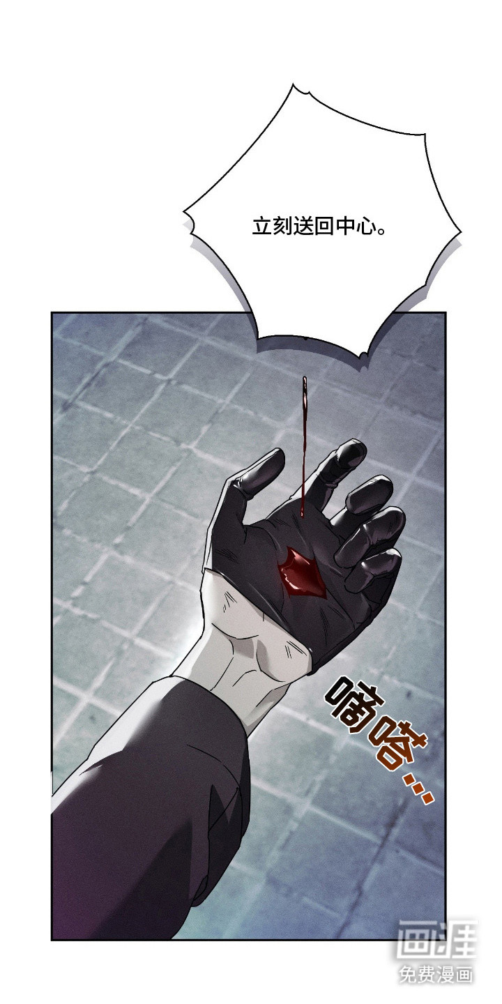 第3话0