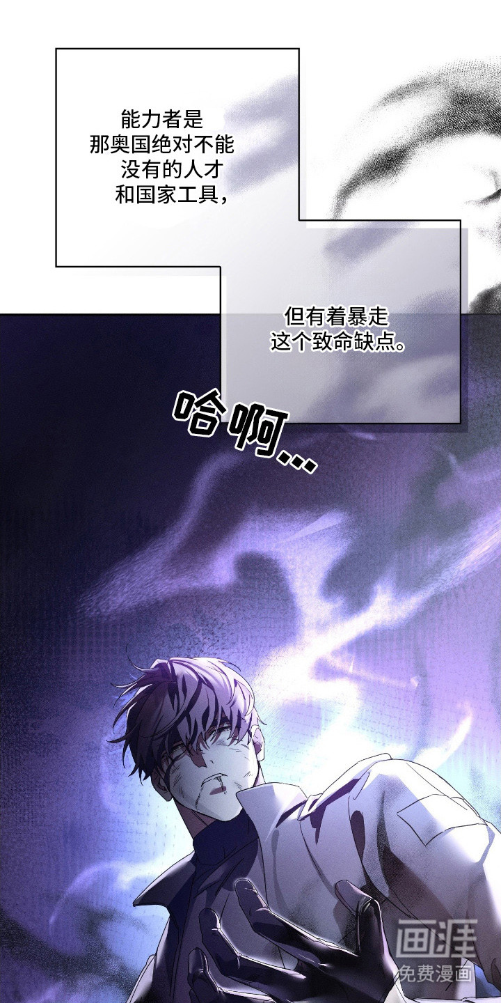 第3话1