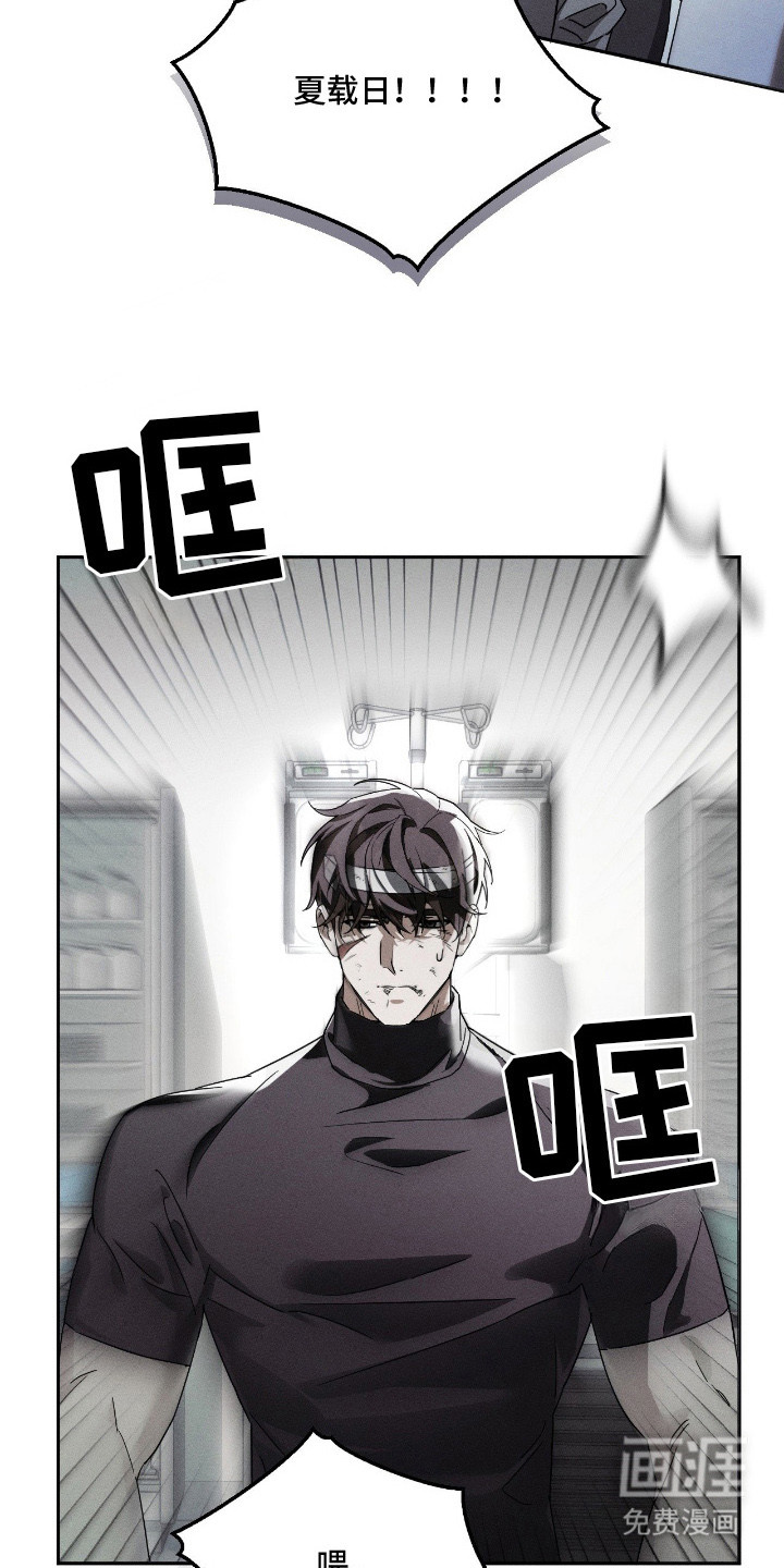 第3话11