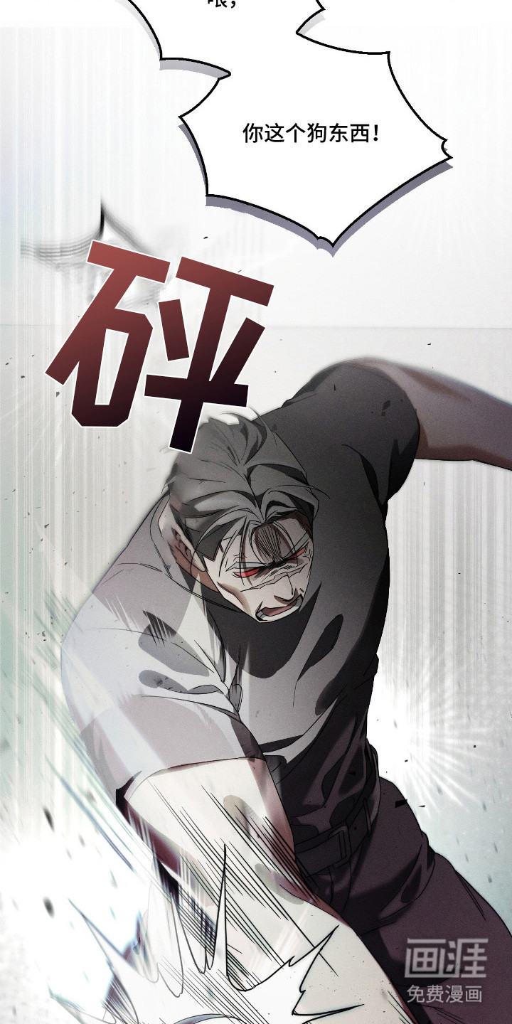 第3话12