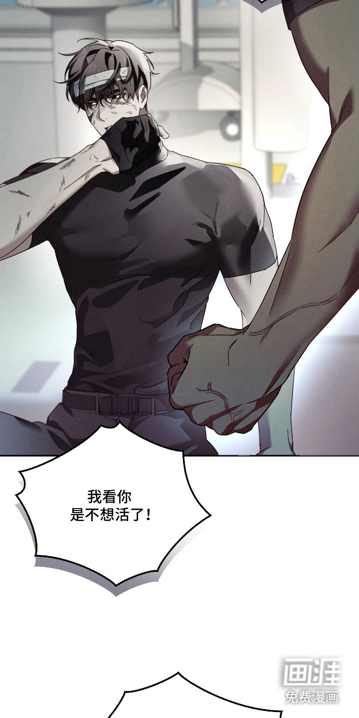 第3话14