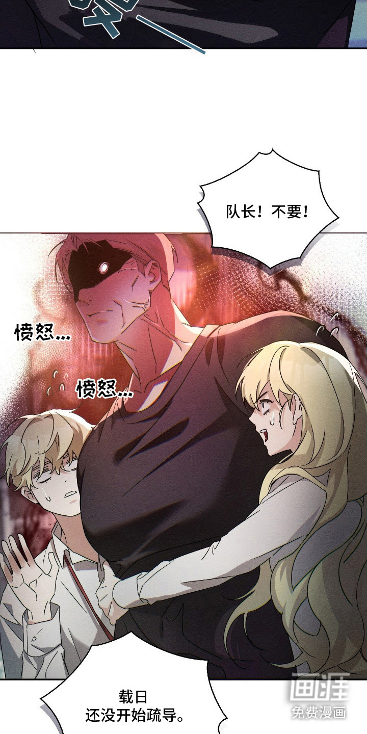 第3话16