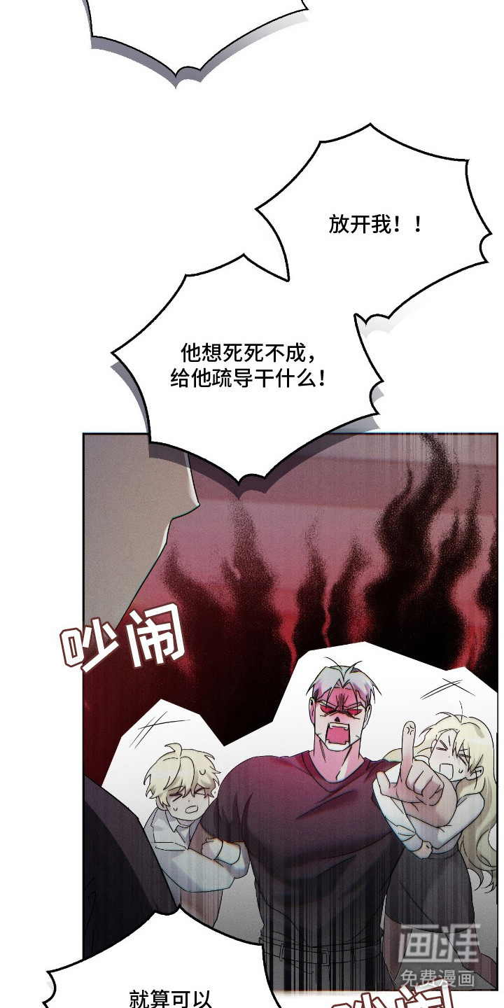第3话17