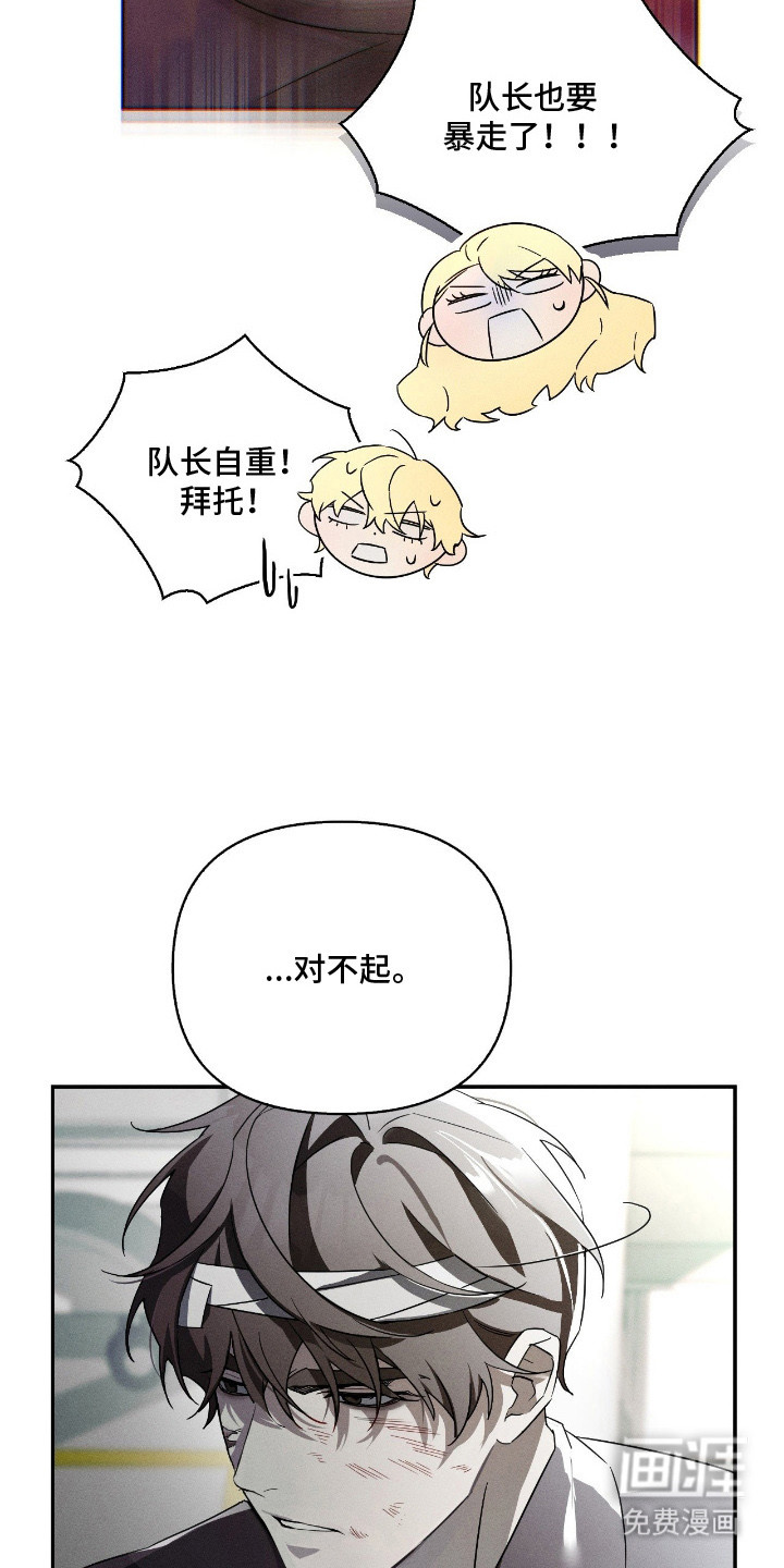 第3话19