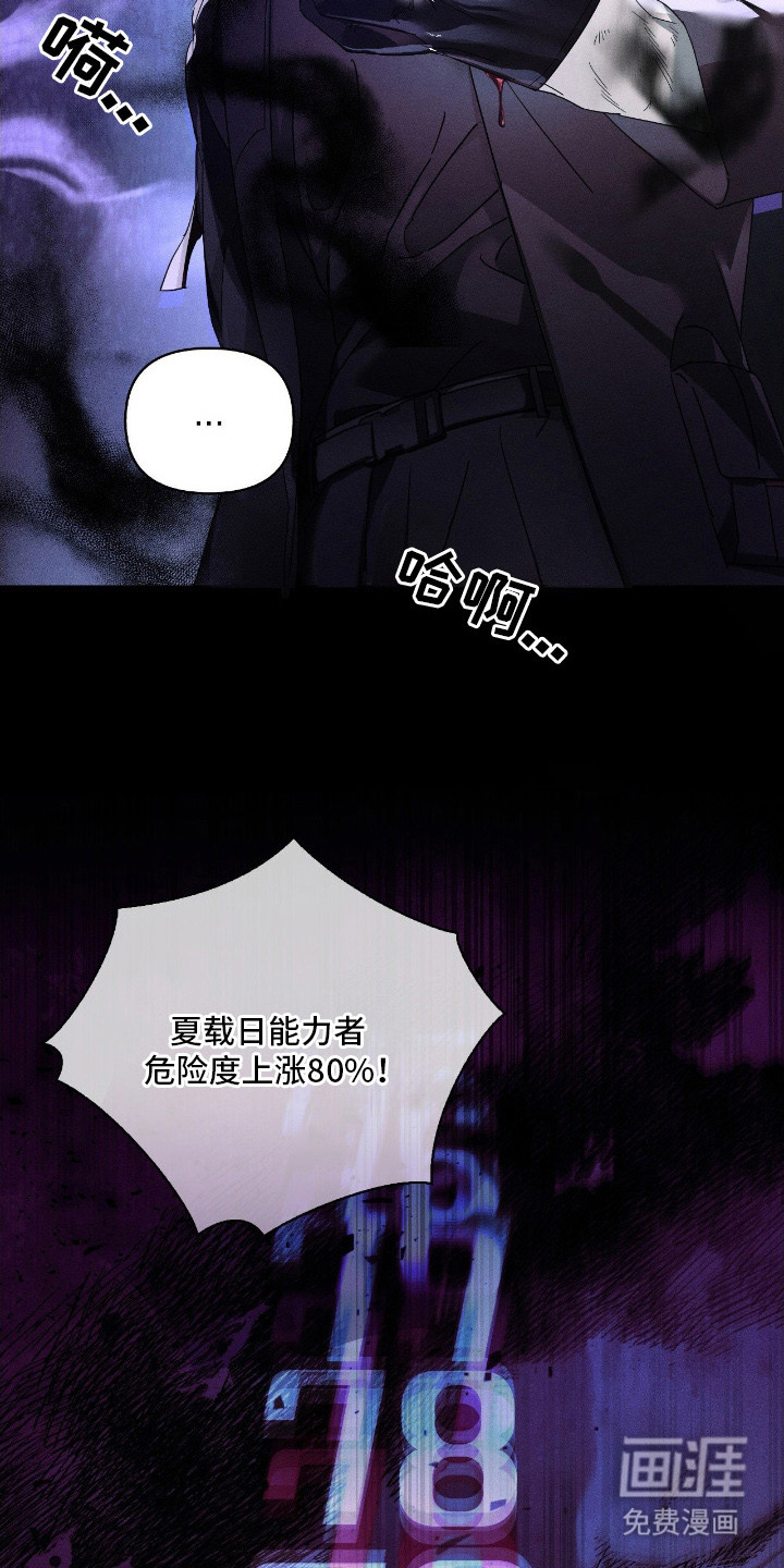 第3话2