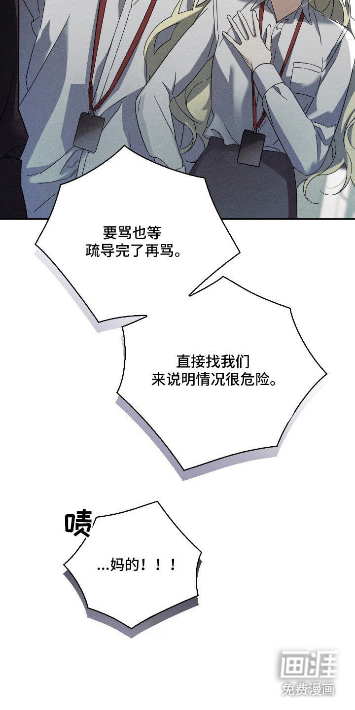 第3话21