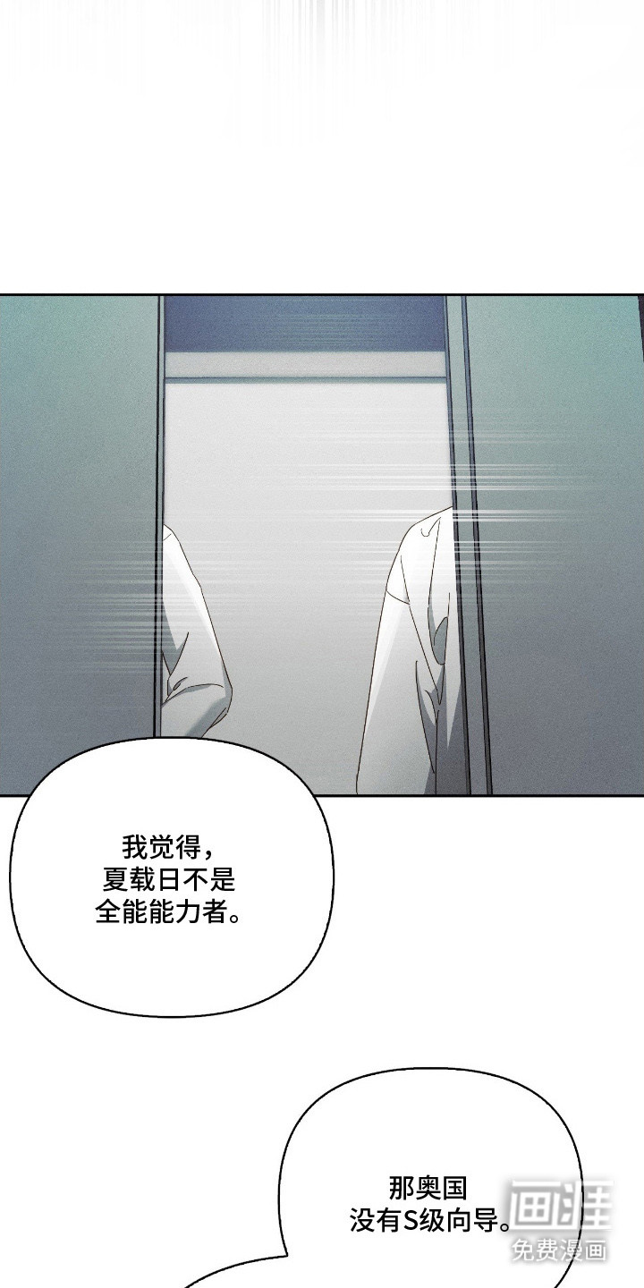 第3话4