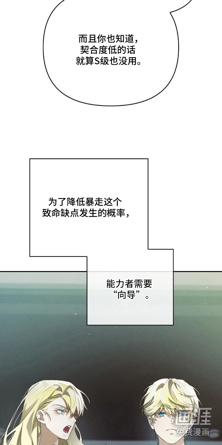第3话5