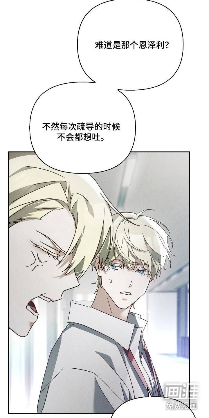 第3话7