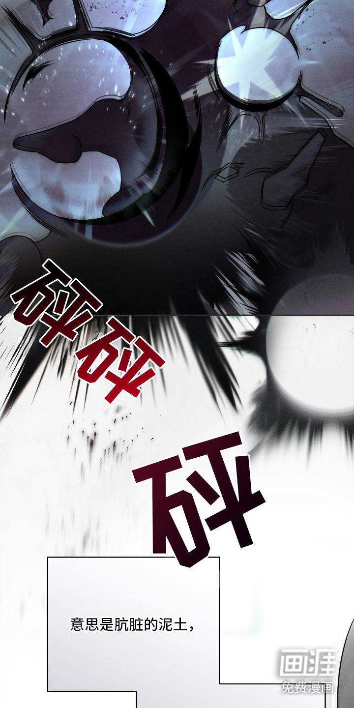 第2话10