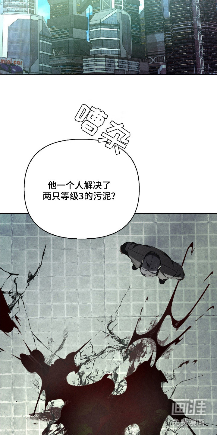 第2话20