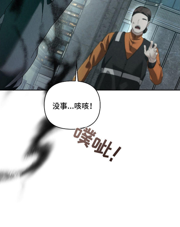 第2话26