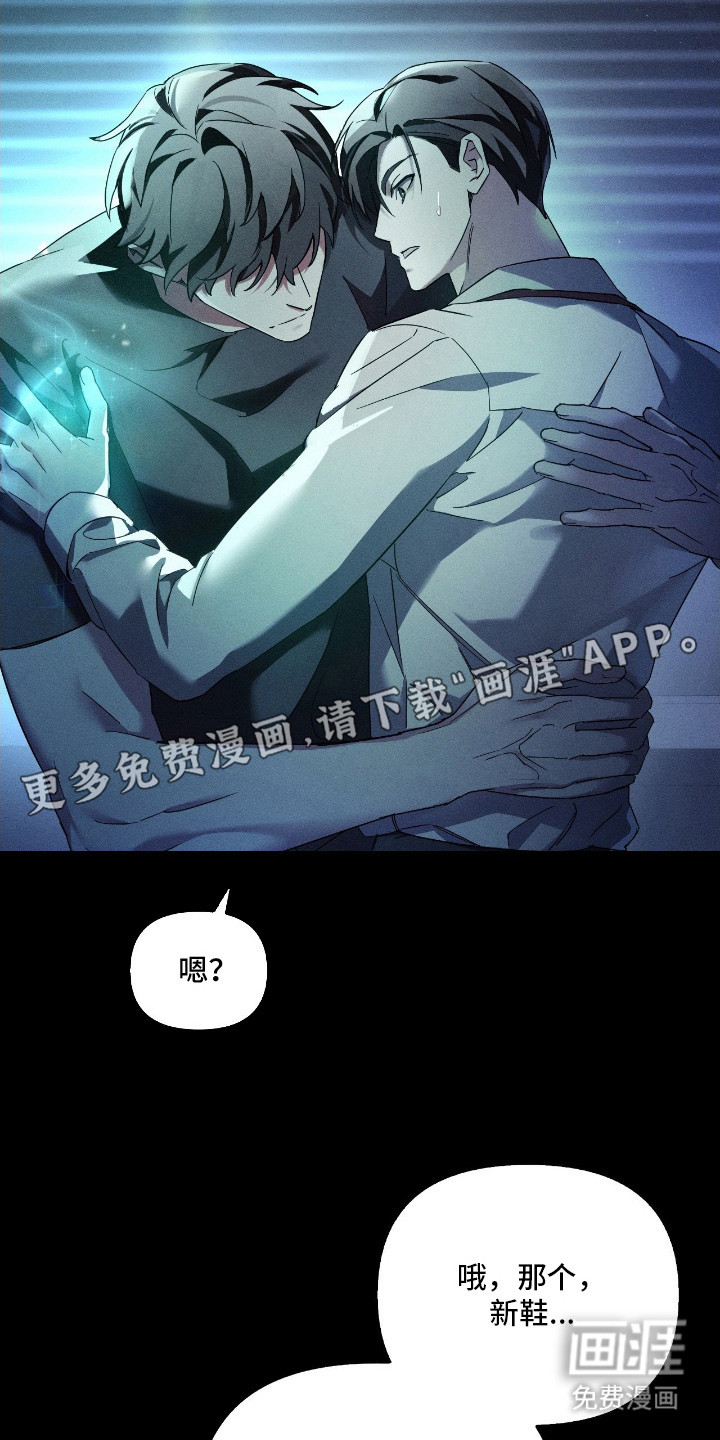 第1话16
