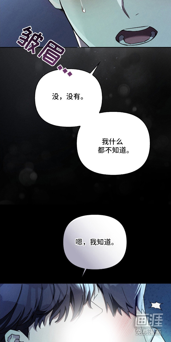 第1话23